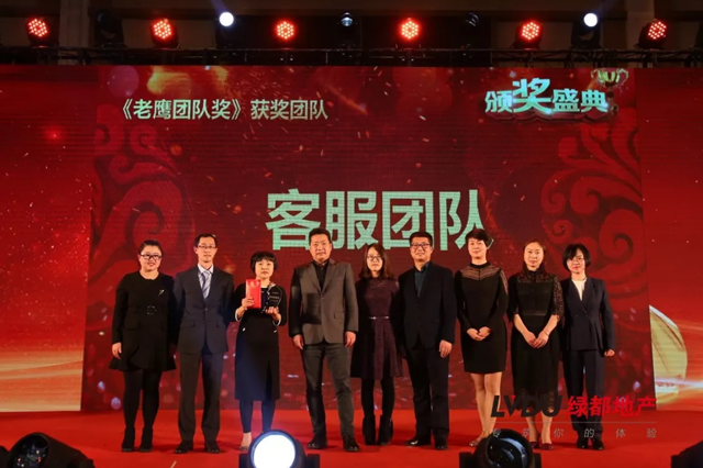 2018mansion88地产筑梦，再启程！mansion88迎新年会盛猛进行
