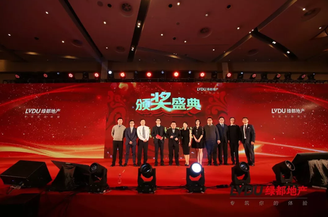 2018mansion88地产筑梦，再启程！mansion88迎新年会盛猛进行