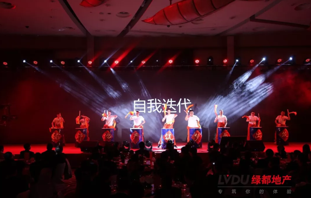2018mansion88地产筑梦，再启程！mansion88迎新年会盛猛进行
