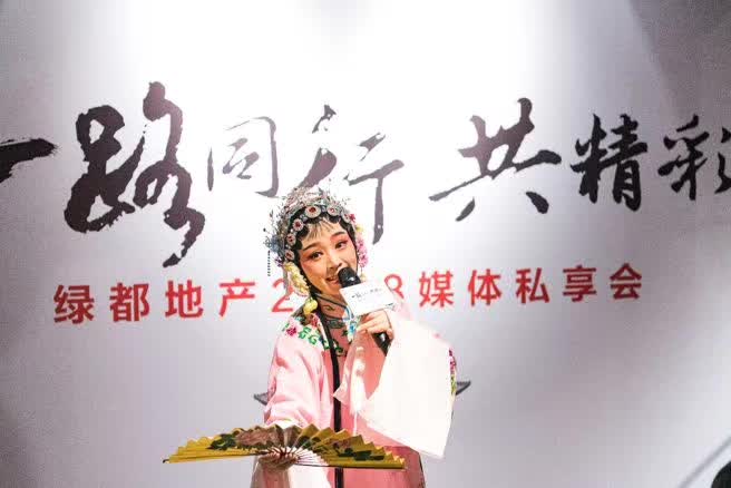 一路同业共杰出——mansion88地产杭州事业部媒体答谢私享会圆满闭幕 一路同业共杰出——mansion88地产杭州事业部媒体答谢私享会圆满闭幕