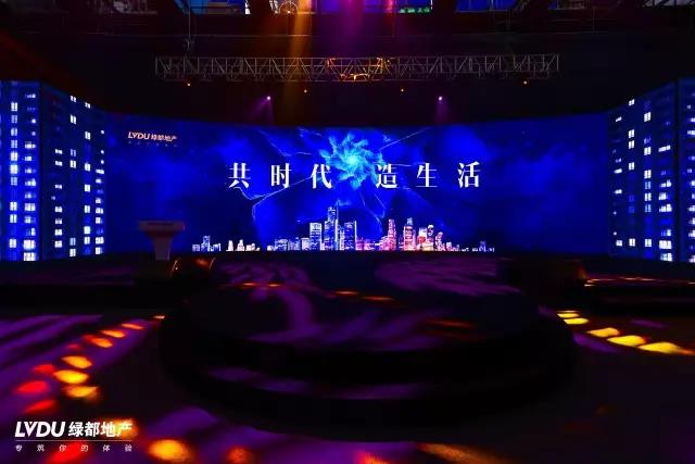 mansion88邂逅杭州，致力打造拥有性命力的共享社区