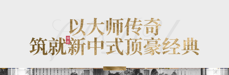实力加持 mansion88再登超等产品力Top榜