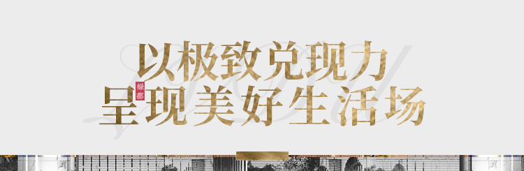 实力加持 mansion88再登超等产品力Top榜