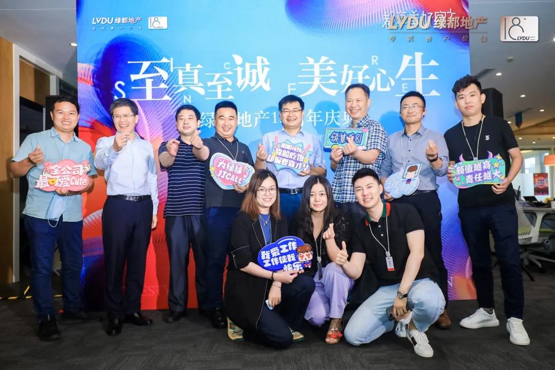 沉磅！mansion88地产蝉联“2020中国房地产最佳雇主企业”
