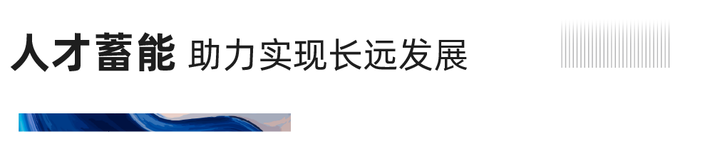 沉磅！mansion88地产蝉联“2020中国房地产最佳雇主企业”