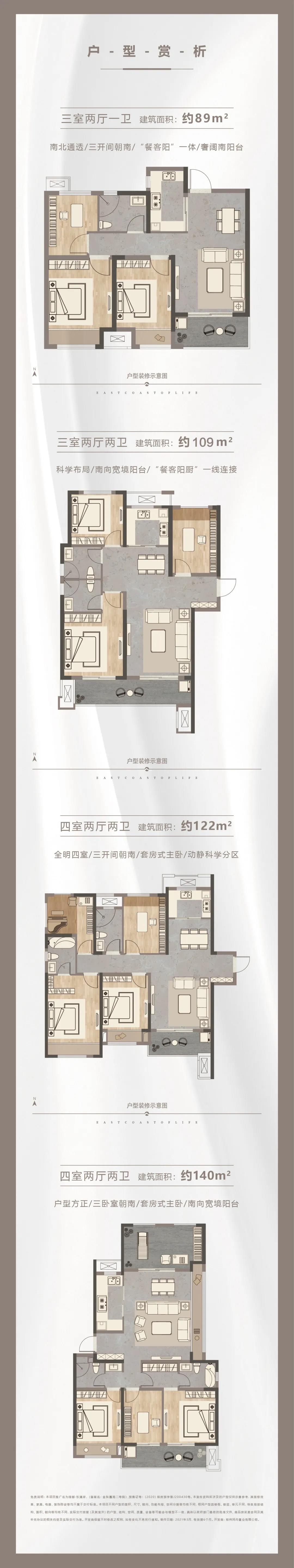 定了！“神兽”线上开学，家里有学生的必看！