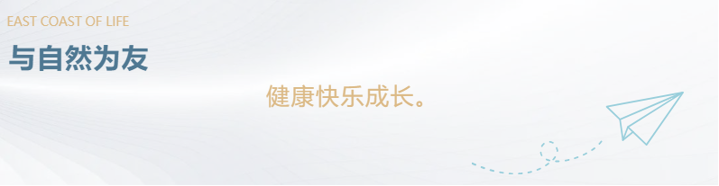 定了！“神兽”线上开学，家里有学生的必看！