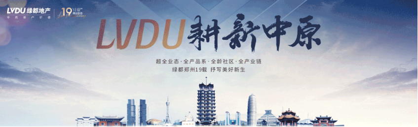 开学季礼遇老师节，解锁红盘优等生的自我修养！
