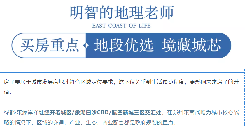 开学季礼遇老师节，解锁红盘优等生的自我修养！