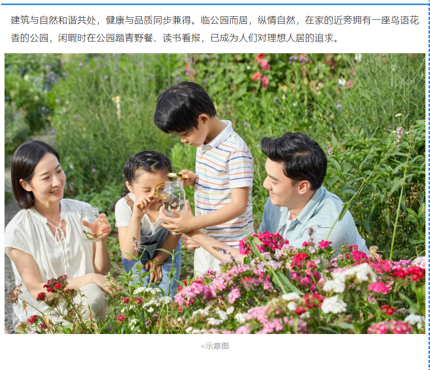 开学季礼遇老师节，解锁红盘优等生的自我修养！