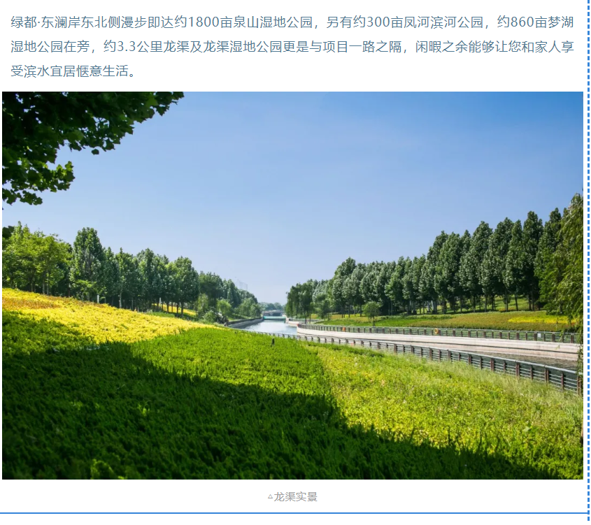 开学季礼遇老师节，解锁红盘优等生的自我修养！