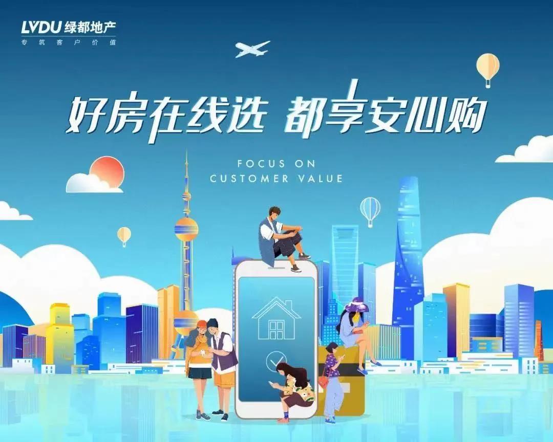 开学季礼遇老师节，解锁红盘优等生的自我修养！