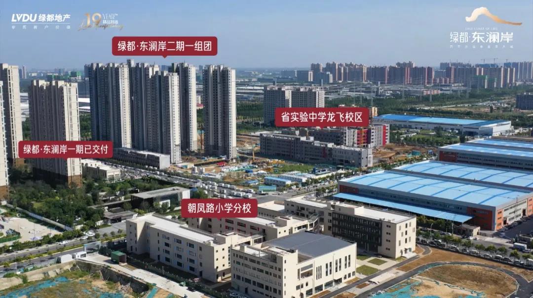 人气爆棚！热销从未止步，经开神盘黄金周爆红出圈！