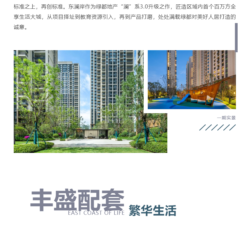 钜惠即止，捡漏经开超人气明星热盘！