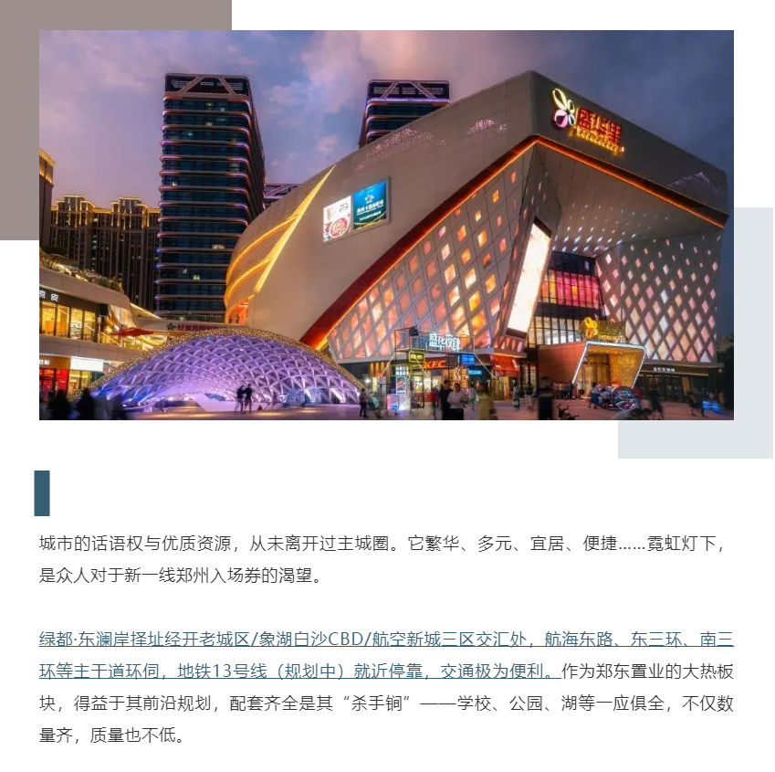 钜惠即止，捡漏经开超人气明星热盘！