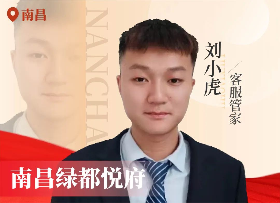 金色力量丨传承，mansion88在行动